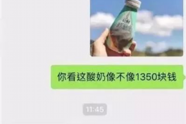 泰兴商账追讨清欠服务